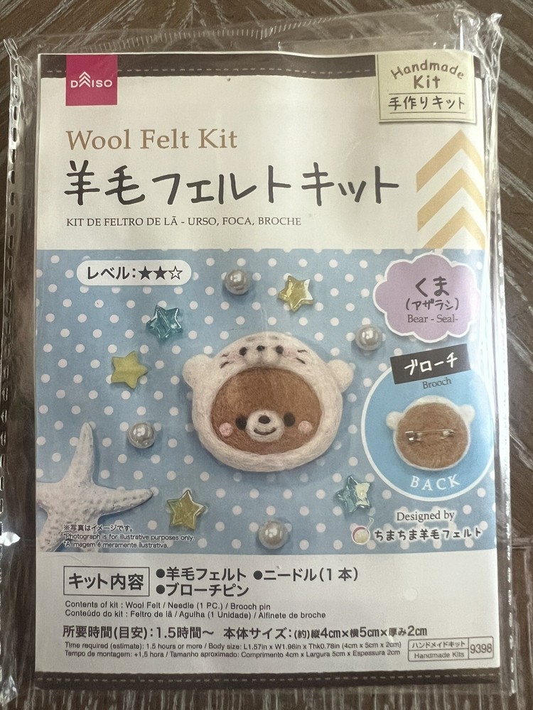 NEW Daiso Needle Felting BEAR Wool Felt Kit