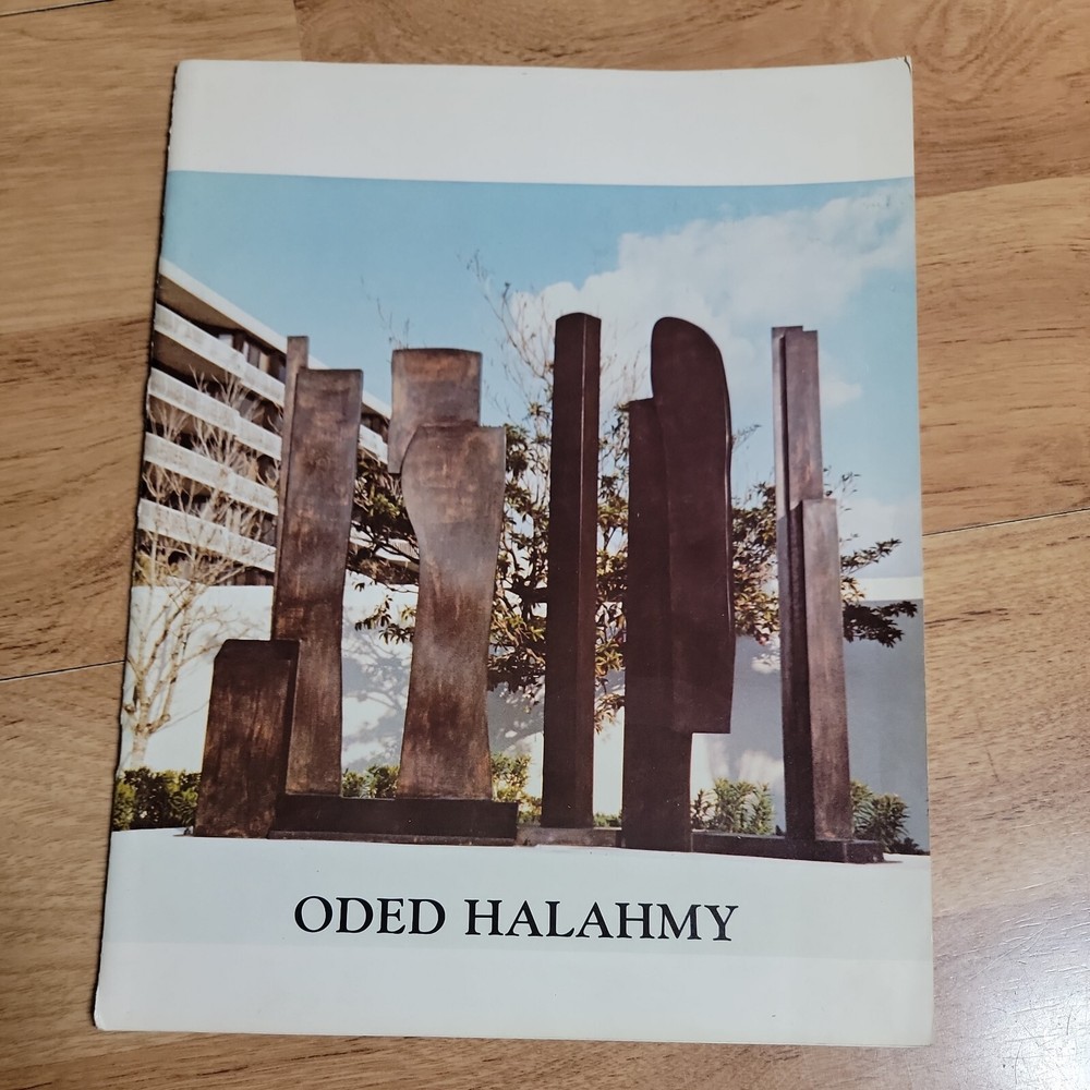 Oded Halahmy Art Gallery Exhibit Program Catalog 1981 sculpture modern