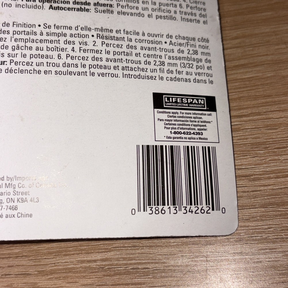 National Hardware MaxLatch Self-Adjusting Over 1/2" of Gate Sag