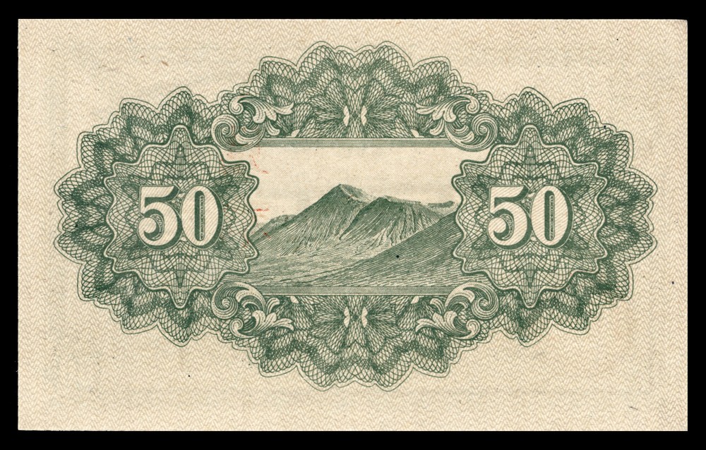 Japan Specimen P60 Banknote