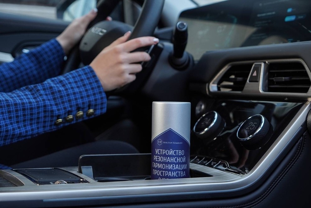 Автомобильный Гармонизатор пространства (УРГ-2А) Car Space Harmonizer