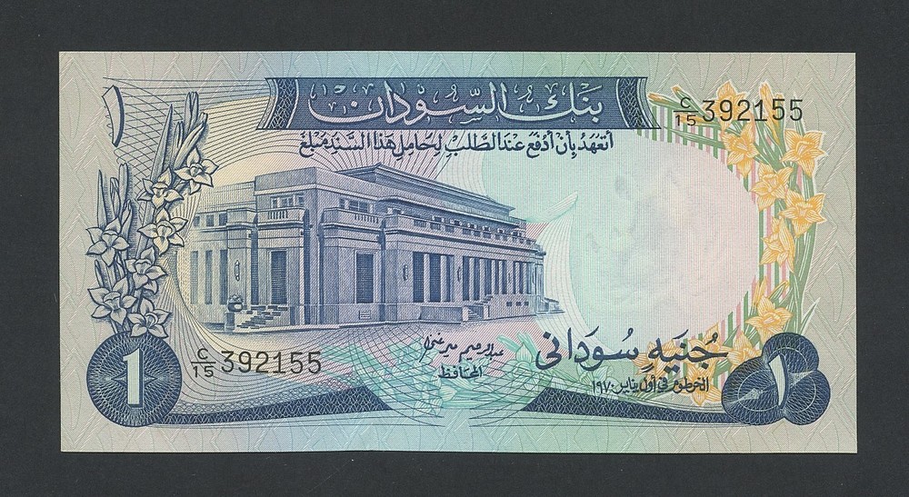 SUDAN £1 note 1970 Krause 13a Uncirculated Banknotes