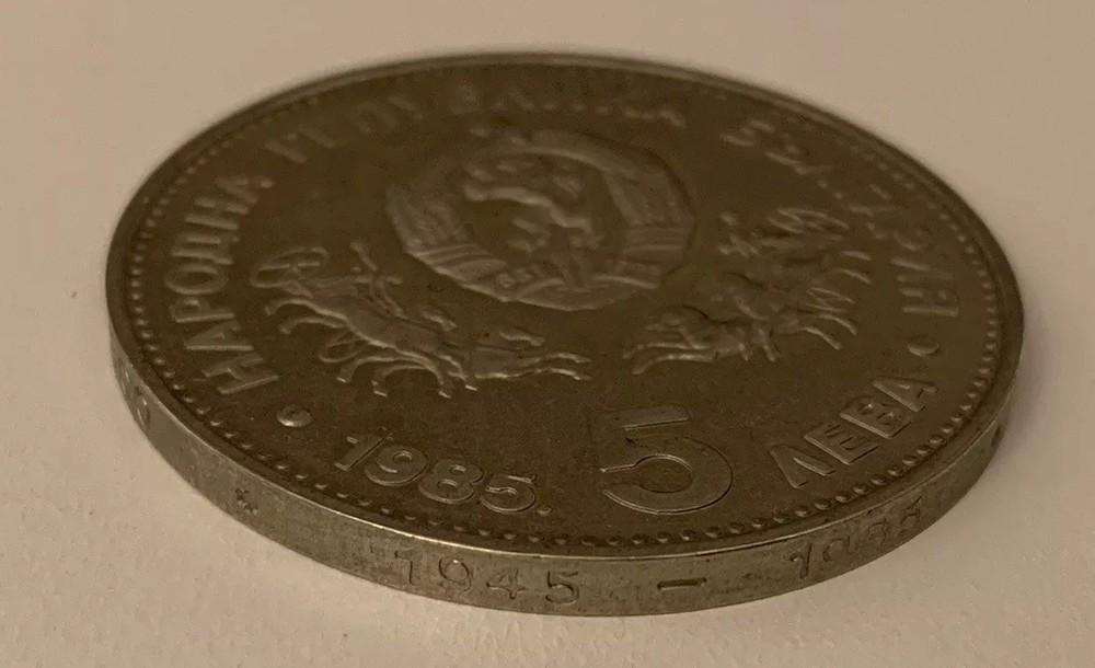 1985 5 Leva UNESCO Conference Sofia Silver Coin