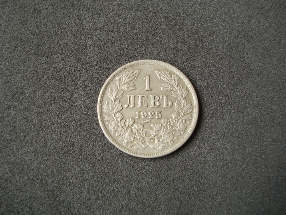 Bulgaria, 1 Lev, 1925
