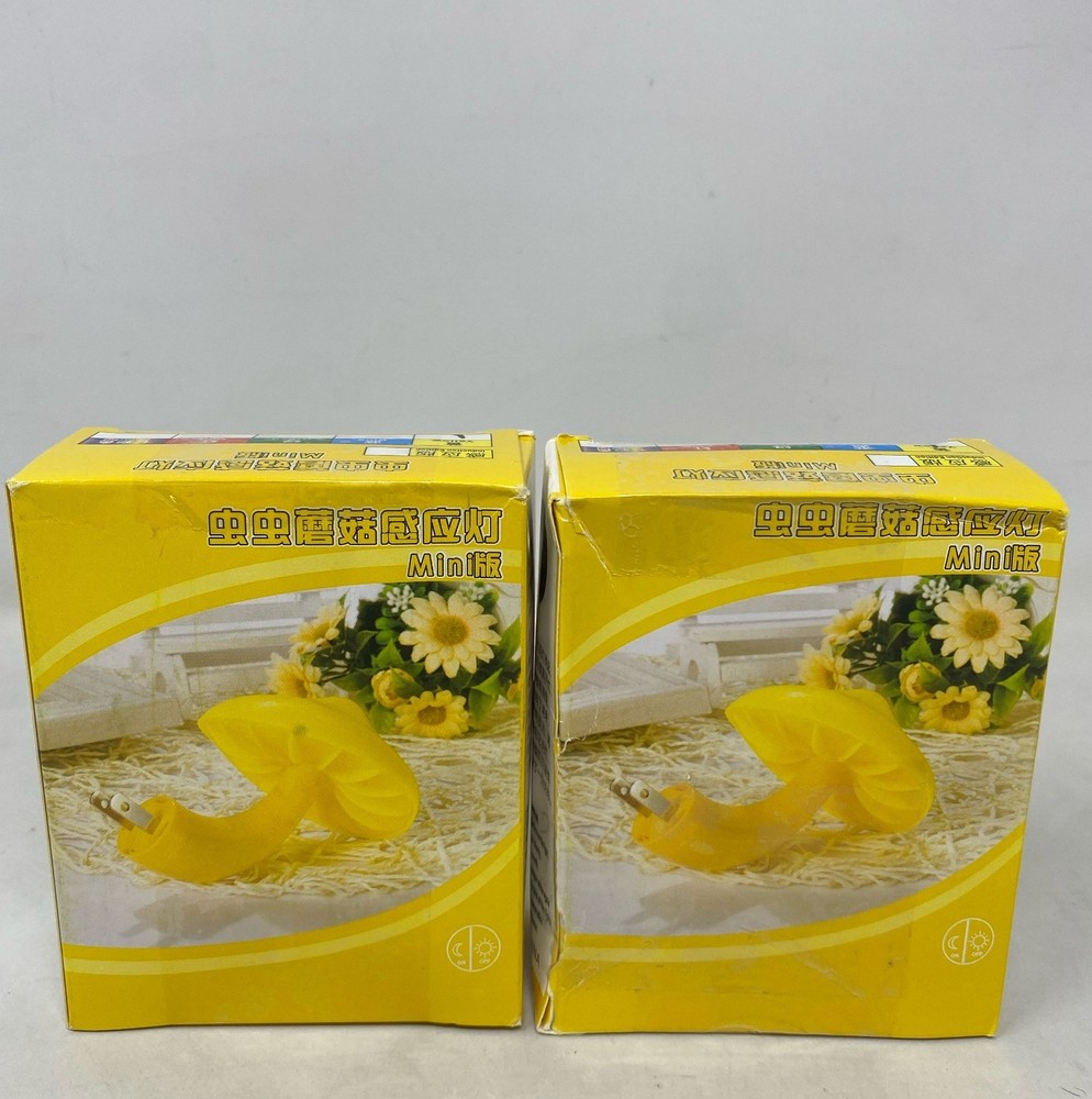 2-Pack Plug-In Mushroom Night Light - Yellow Mini Sensor Nightlights US Plug