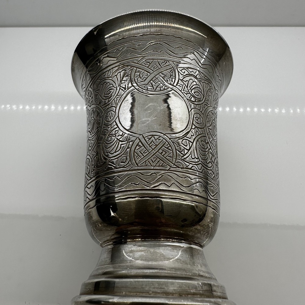 Solid Silver Egyptian Christening 116grams Cup . Great Condition Hallmarked