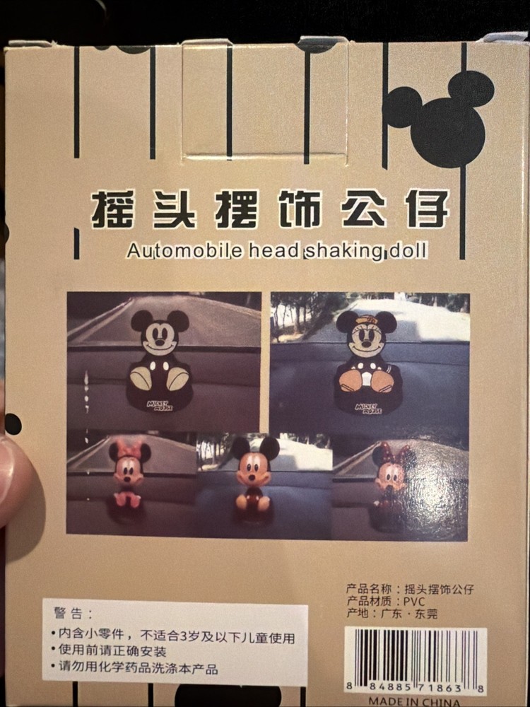 Mickey Mouse Automobile Head Shaking Doll