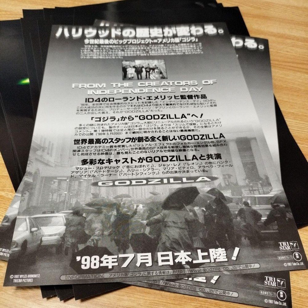 GODZILL1998 Promotional