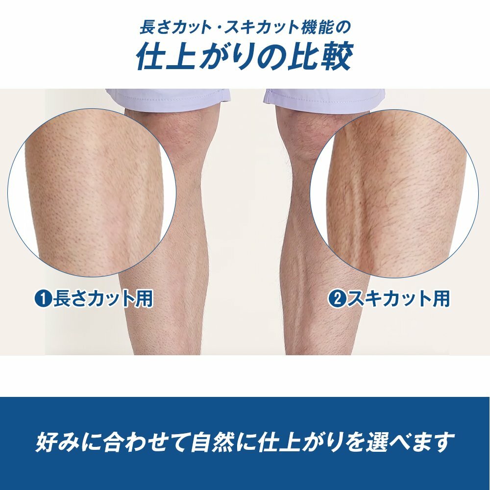 Schick Men's Body Hair Trimmer