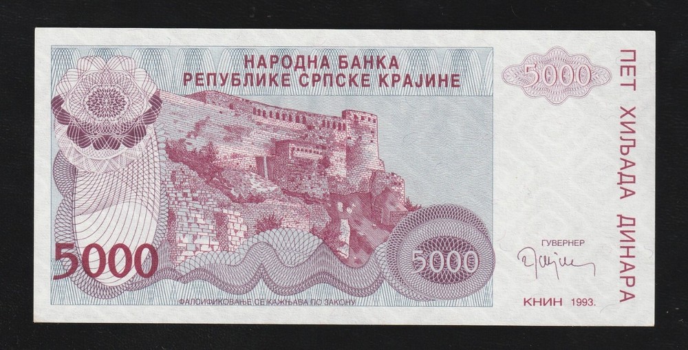 Croatia 5000 Dinara 1993 P R20 UNC
