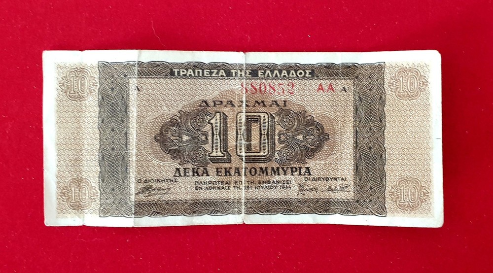 Greece 10 Million Drachmai 1944