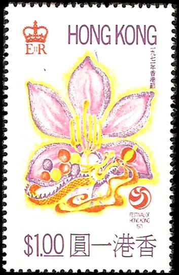 Hong Kong #265-267 set MNH VF