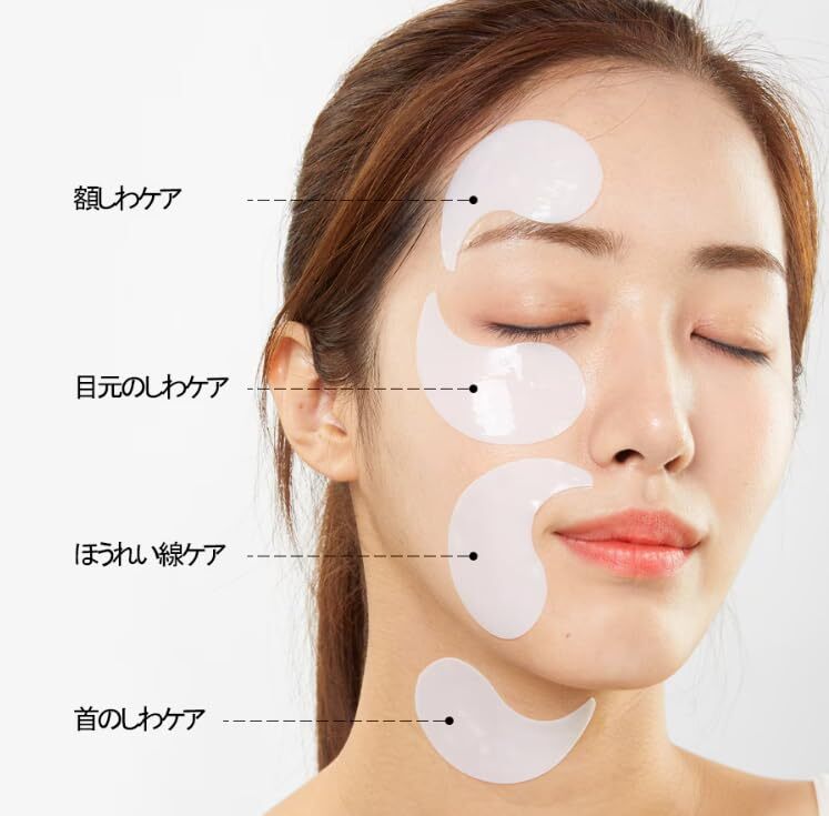 MEDI-PEEL Peptide9 Ampoule Eye Patch (Rose) 60each