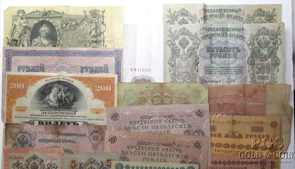 (25) Assorted Russia Vintage Banknotes & 1 Bond Certificate 27035