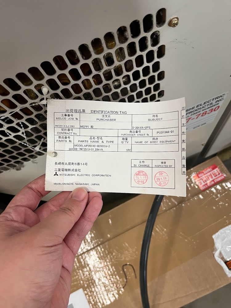 MITSUBISHI BC14 BATTERY CABINET