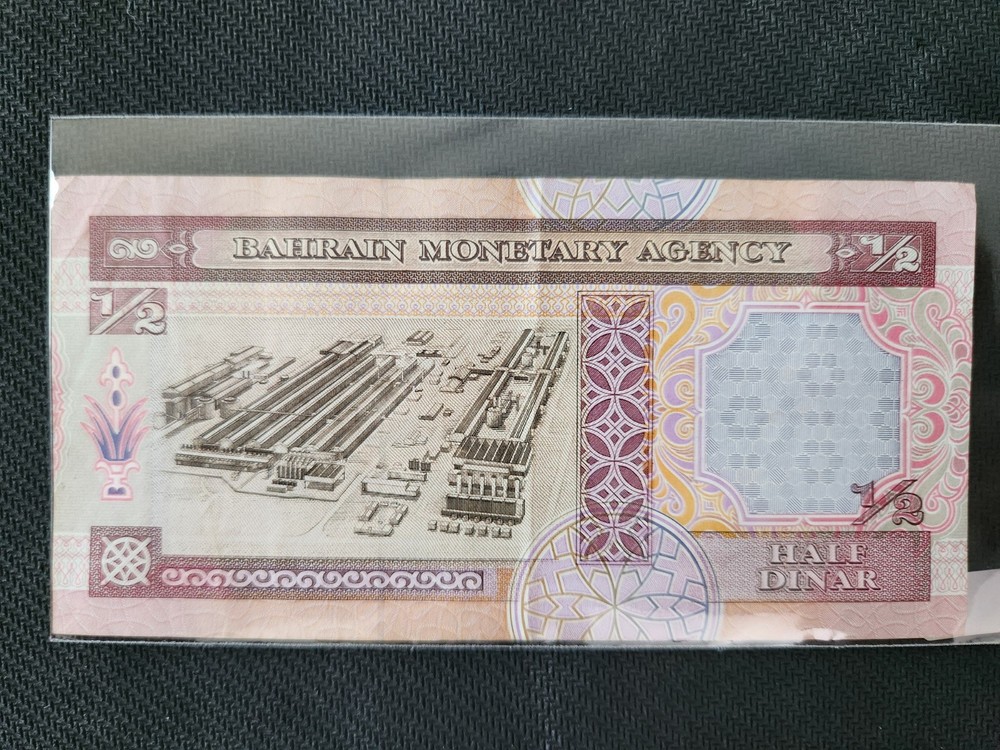 Bahrain - 2 Notes (010-011) - 1/2 & 1 Dinar Notes