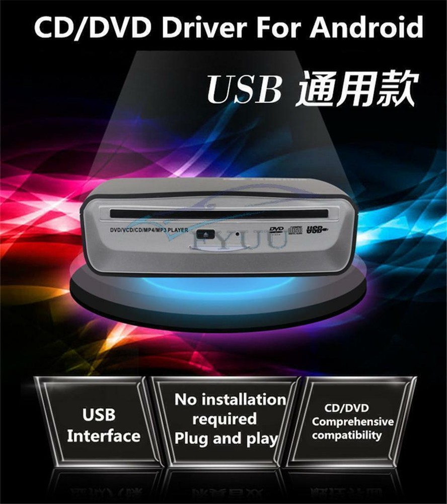 USB External CD VCD DVD MP4 Player For Car Android Version 4.0-8.1 Stereo Radio