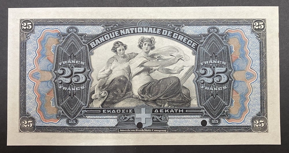 Greece Specimen Banknote P 65s