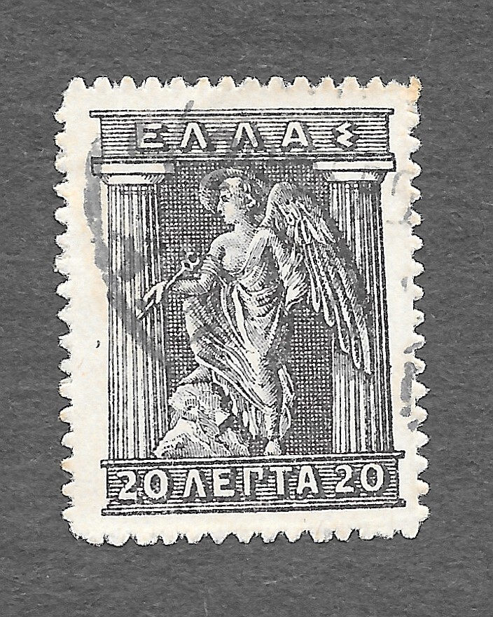 Greece Scott #220 Used NH