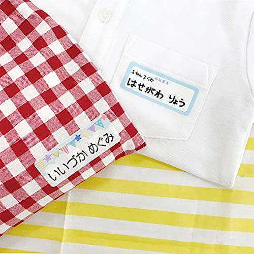 Yuniname Cotton Label, Flag, Sewing Accessory