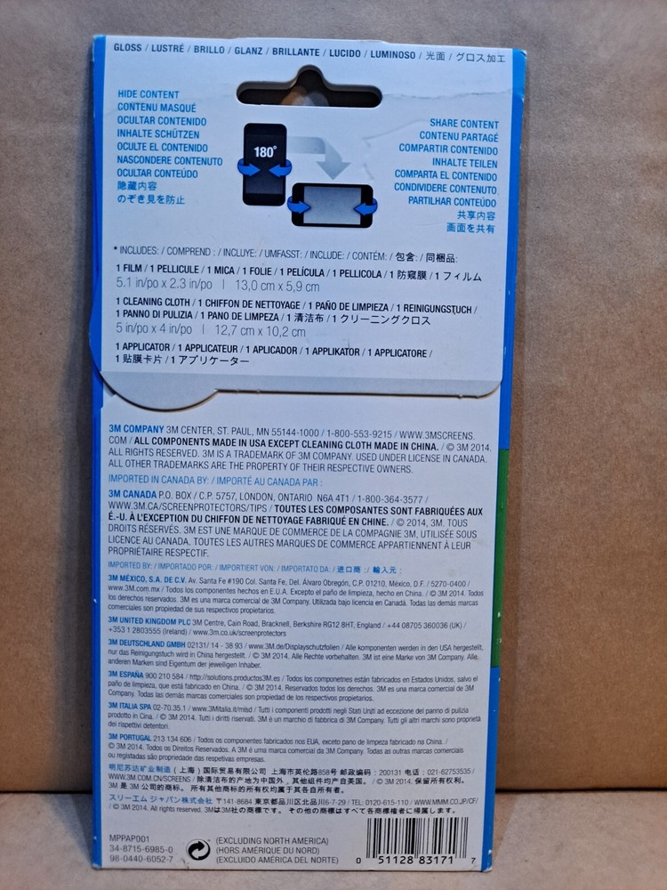 3M Privacy Screen Protector MPPAP001 for iPhone 6