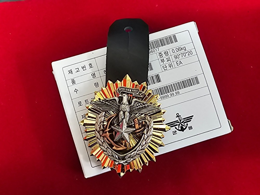 ROK KOREA MARINE OFFICER INSIGNIA