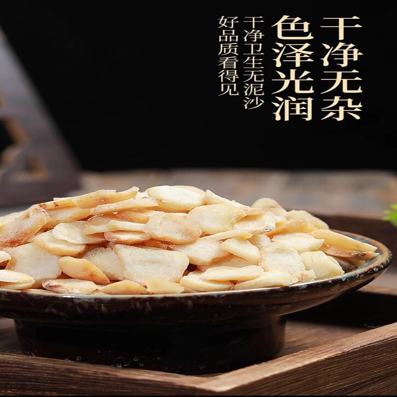 Premium Ginger Processed Banxia - 250g Natural Slices