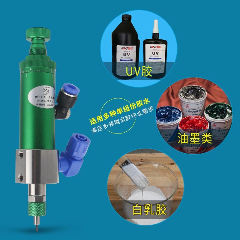 My216 High Frequency Striker Type Dispensing Valve Dispensing Machine Precision