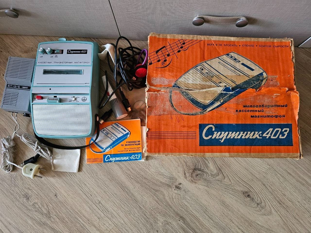 Cassette tape recorder Sputnik-402