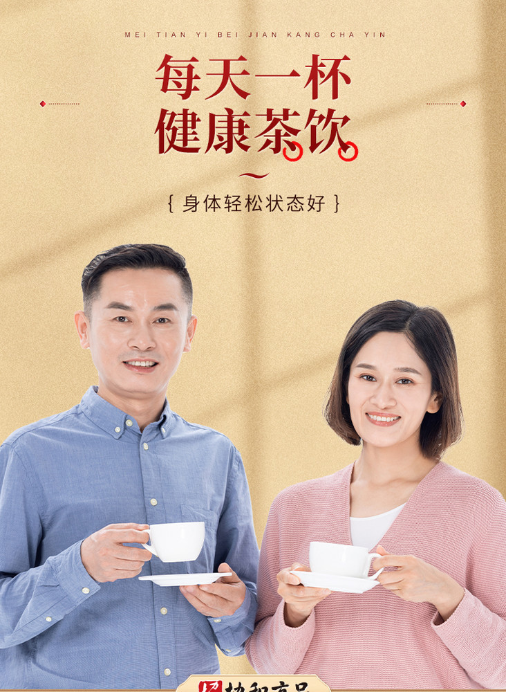 Natural Plant Longevity Recipe 鸡内金金钱草车钱草海金沙玉米须 石清茶 排石茶 排石方 30天用量