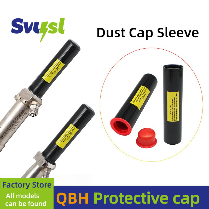 Svusl dust cap QBH protective cap for fiber laser source Raycus Reci MAX BWT IPG