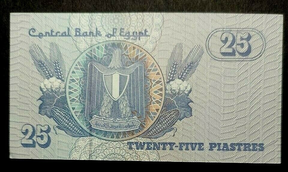 💵 2004 2008 Egypt 25 Piastres - UNC - 1 note