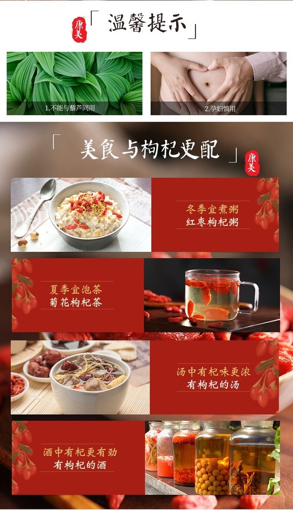 Wolfberry 150g/ bottle Ningxia 甄选 宁夏枸杞子 150g/瓶 煲汤泡水茶强男肾
