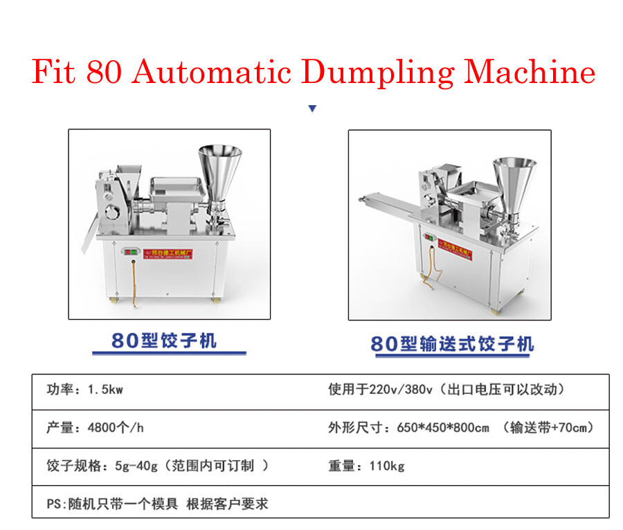Dumpling mold For 80 Automatic Dumpling Machine Dumpling Making Machine