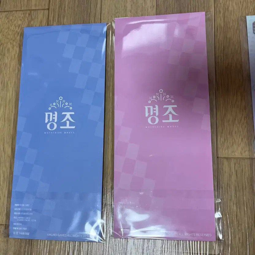 Tingjo Campus Week Acrylic 4-Pack Sealed PC Game Bundle