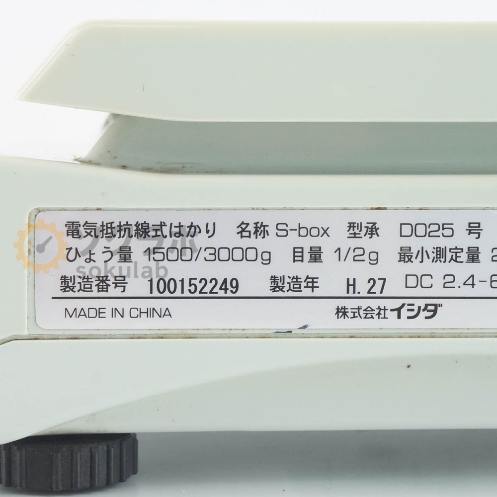 ISHIDA D025 S-box Scale 3kg 2015 Used Excellent+++ Condition