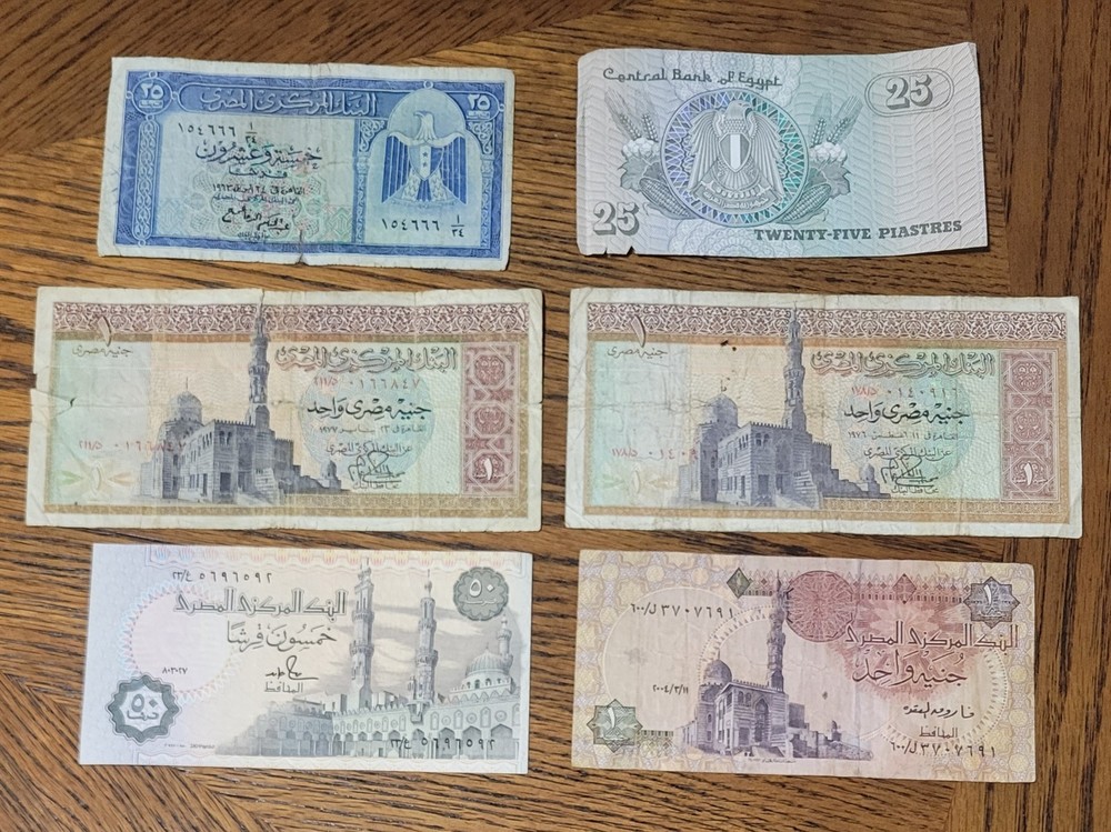 Vintage banknote lot from Egypt.