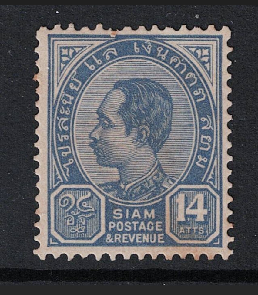 Thailand SC# 83 Mint Hinged / Multi Hinge Rems - S21358