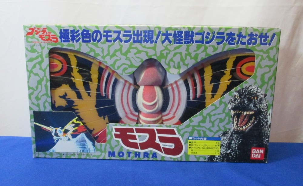 Bandai Mothra A Colorful Showdown 1992