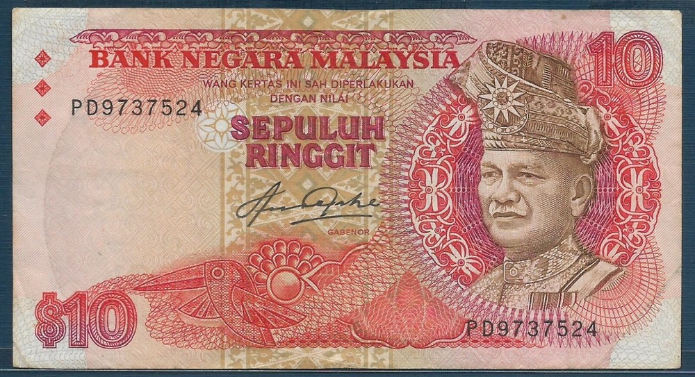 Malaysia 10 Ringgit, 1983, P 21, VF