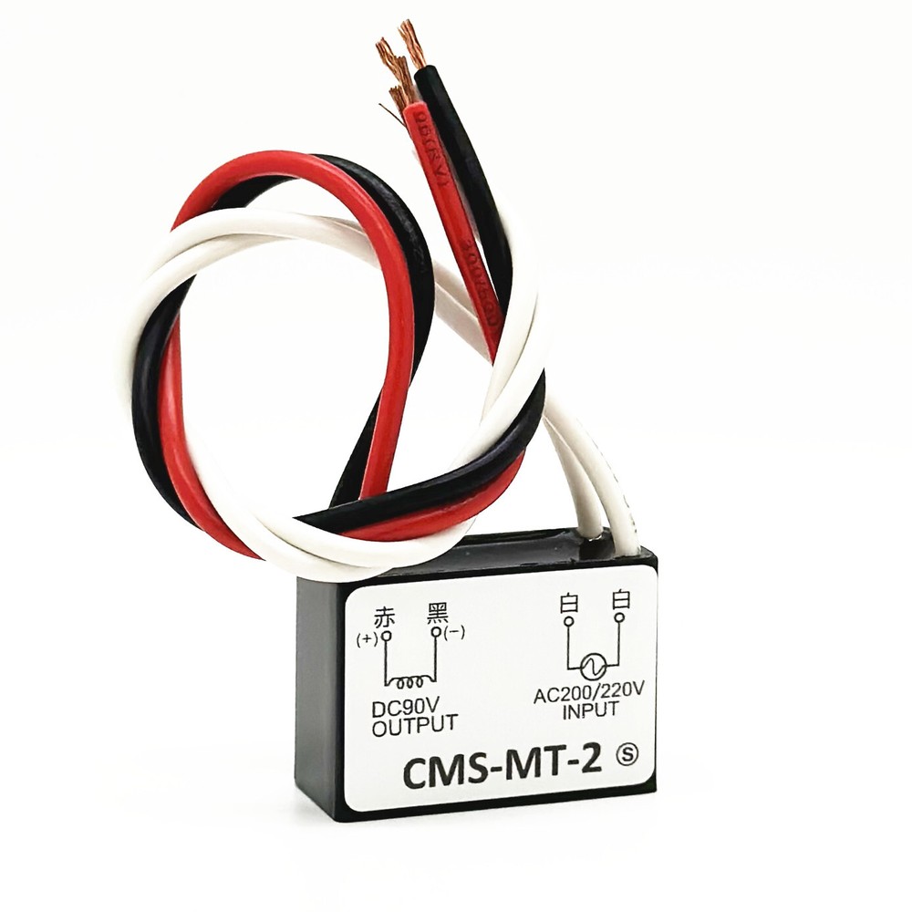 CMS-MT-2 INPUT AC 200/220V OUTPUT DC 90V brake rectifier module