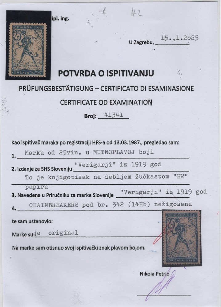 SHS YUGOSLAVIA Slovenia Chainbreakers 1919-1921