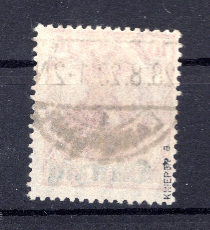Gdansk 2a Real Postmarked BPP (K5747