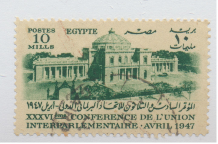 Egypt Stamp Scott #265, Used