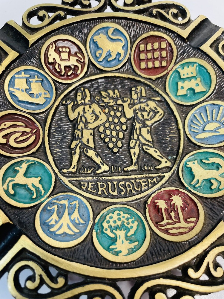 Jerusalem Brass Enamel Metal Ashtray