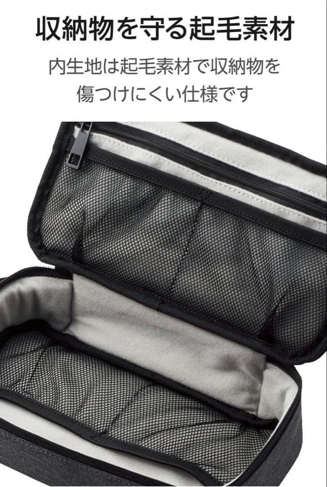 ELECOM Travel Pouch Gadget Pouch