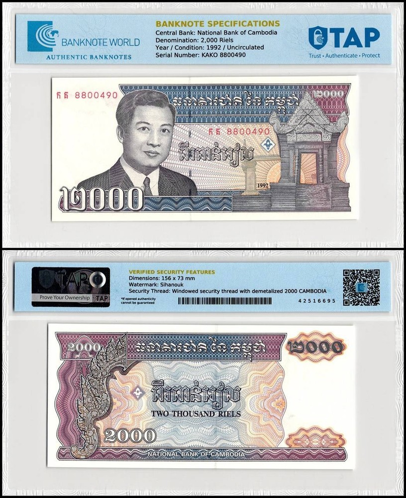Cambodia 2000 Riels, 1992, P-40, UNC Authenticated
