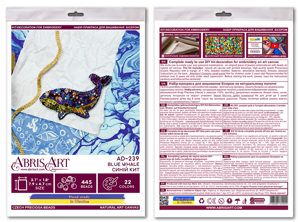 Abris Art Decoration Blue whale AD-239