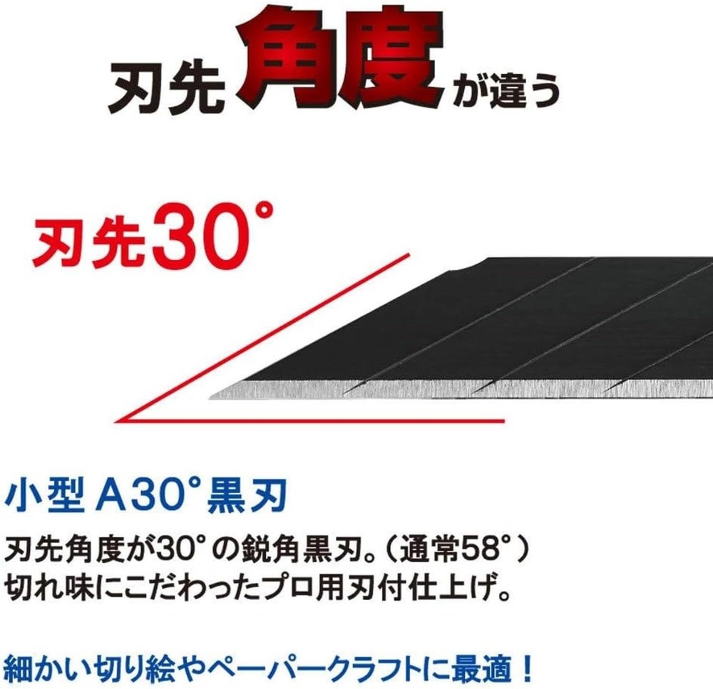 9mm Snap-Off Extra-Sharp Precision Blades, 30 Degree, Black, 10-Blade/Pack, 1...