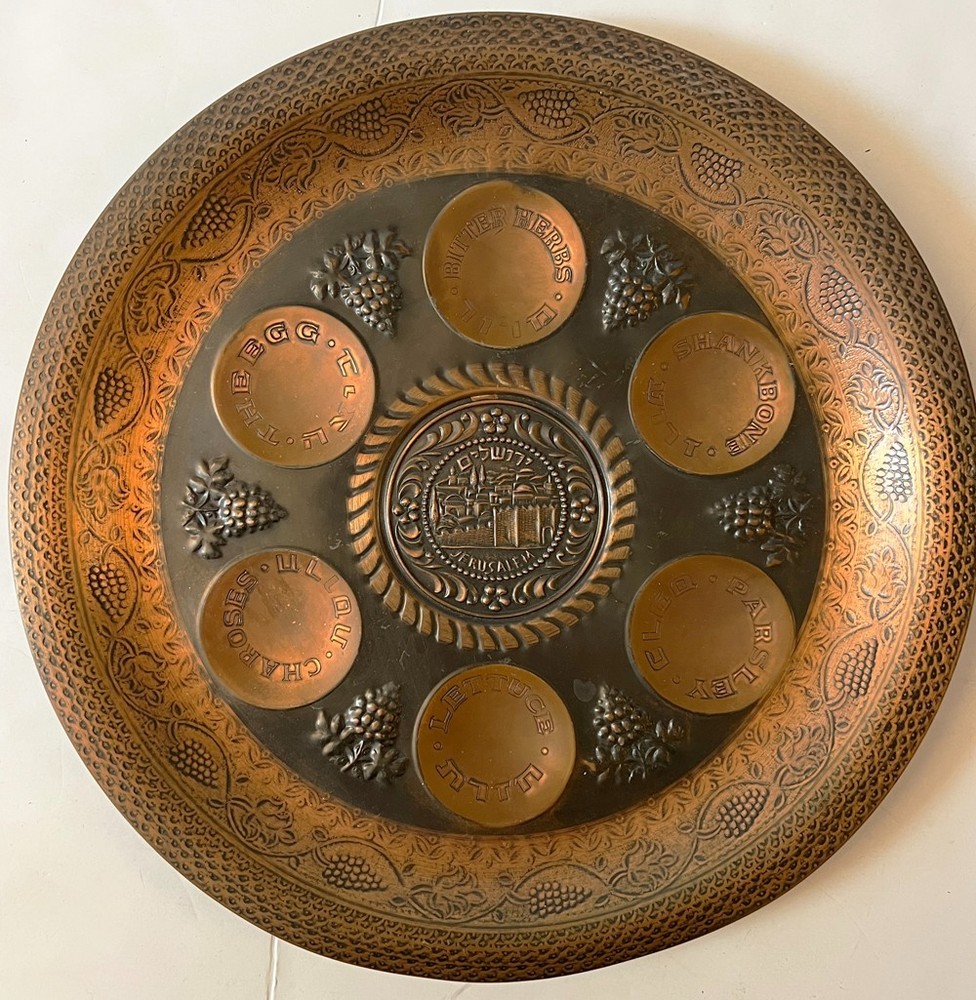 Vintage 13.5” COPPER Passover SEDER PLATE with JERUSALEM scene